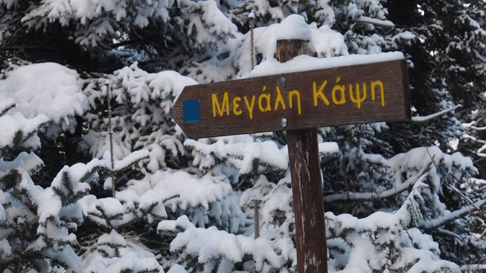 Livadaki Village Megali Kapsi Bagian luar foto